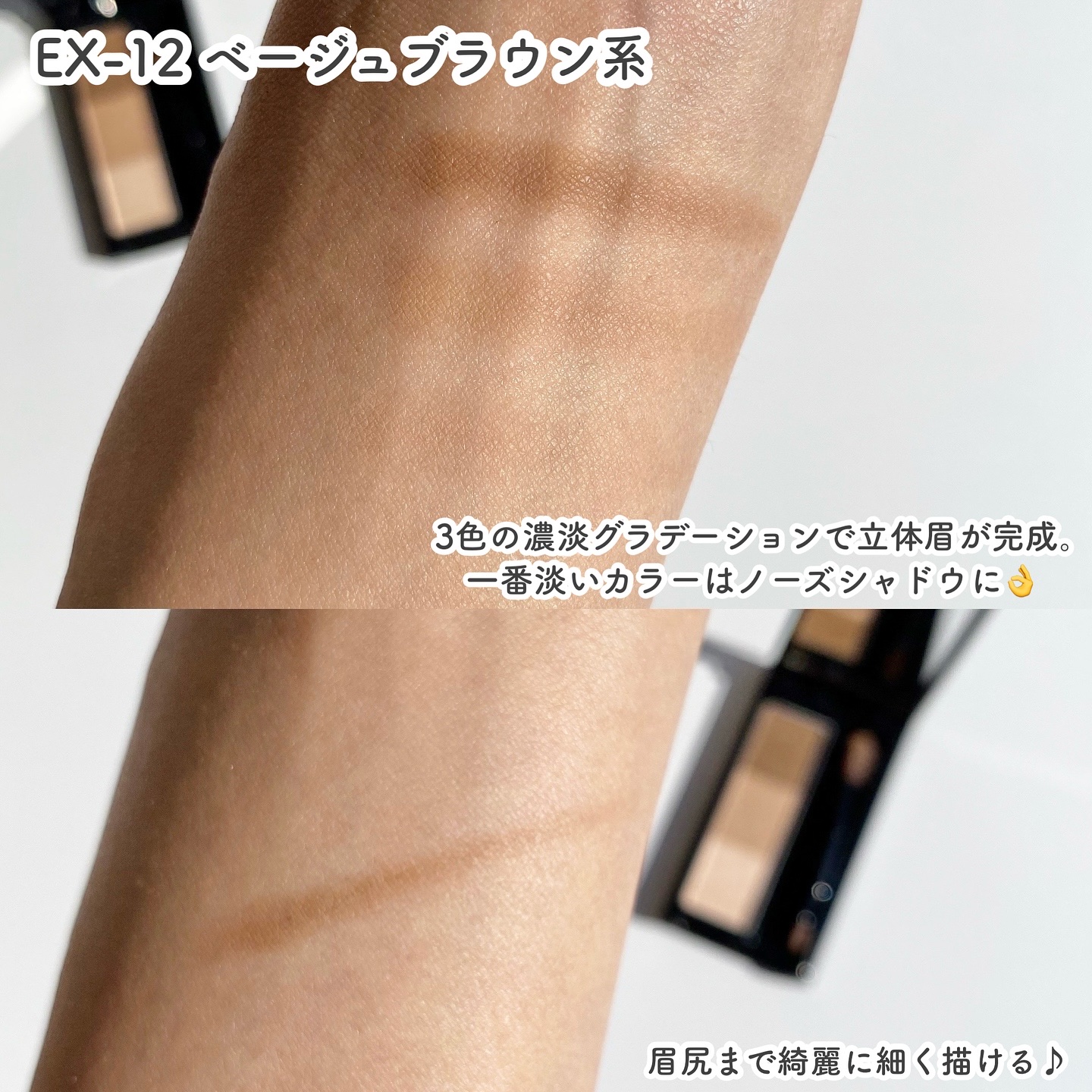 ケイト デザイニングアイブロウ3D/KATE/パウダーアイブロウを使ったクチコミ（3枚目）