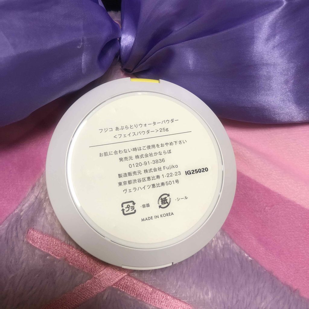 フジコあぶらとりウォーターパウダー/Fujiko/プレストパウダーを使ったクチコミ(4枚目)