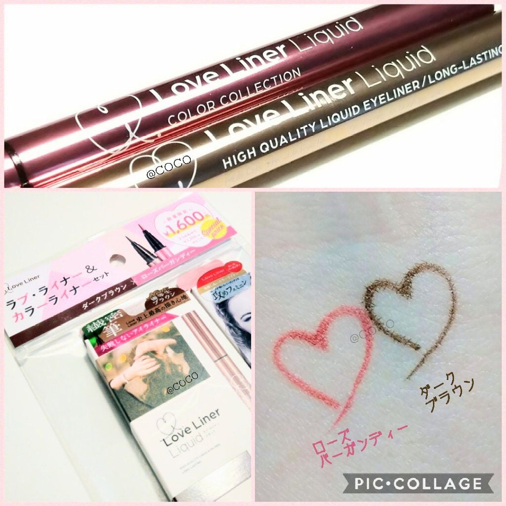 ラブ・ライナー リキッドアイライナーR3/ラブ・ライナー/リキッドアイライナーを使ったクチコミ(1枚目)