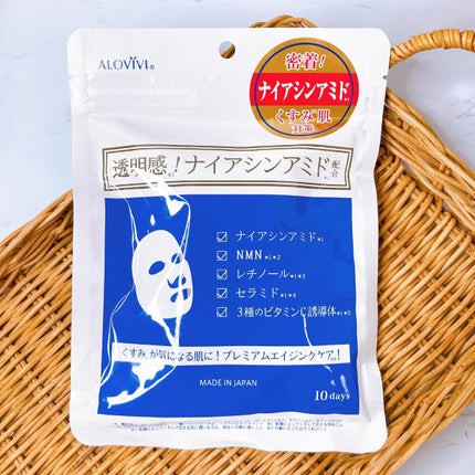 ナイアシンアミドフェイスマスク/アロヴィヴィ/オールインワン化粧品を使ったクチコミ(1枚目)