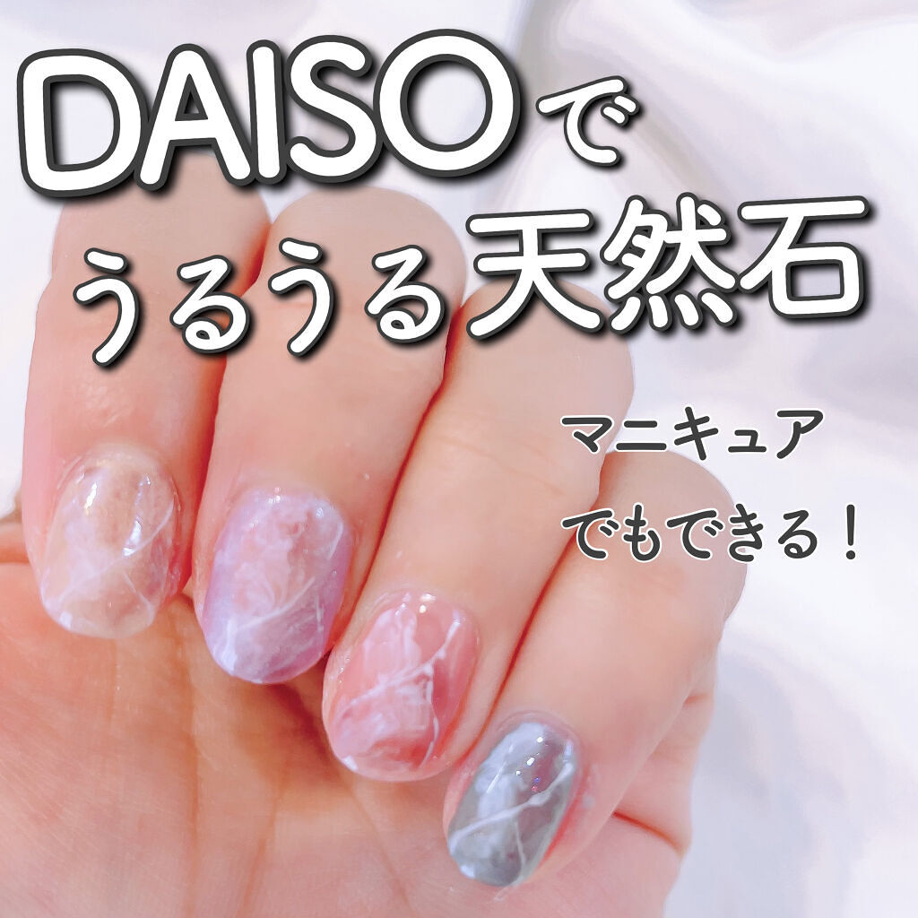 ナチュラルネイル ベースコート/O・P・I/ネイルベースコートを使ったクチコミ（1枚目）