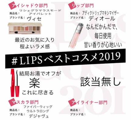 「塗るつけまつげ」ロングタイプ/デジャヴュ/マスカラを使ったクチコミ(1枚目)