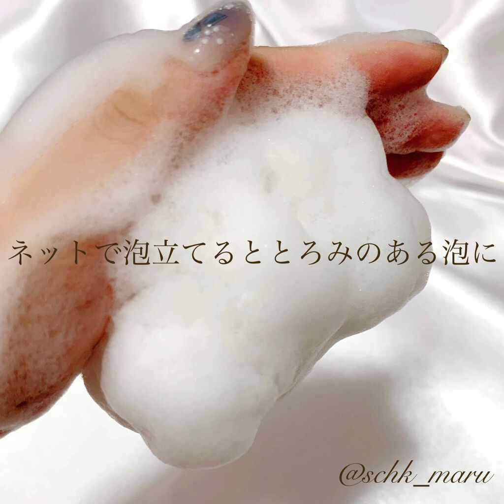 ミニバー 3P/ガミラシークレット/スキンケアキットを使ったクチコミ(4枚目)