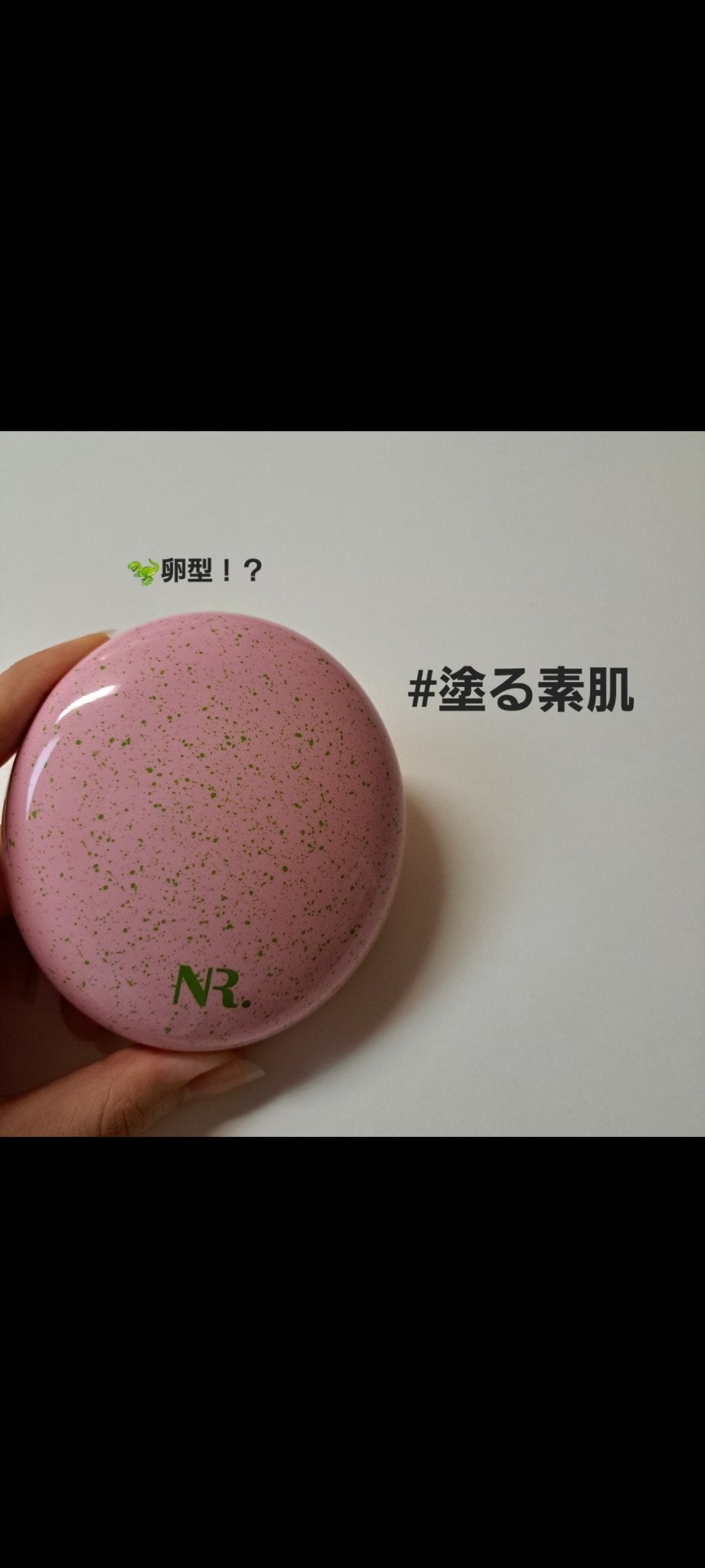 PROBIOエッセンスクッション/ネイチャーリパブリック/クッションファンデーションを使ったクチコミ(1枚目)