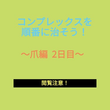 ナイトケア手袋/DAISO/ボディグッズを使ったクチコミ（1枚目）