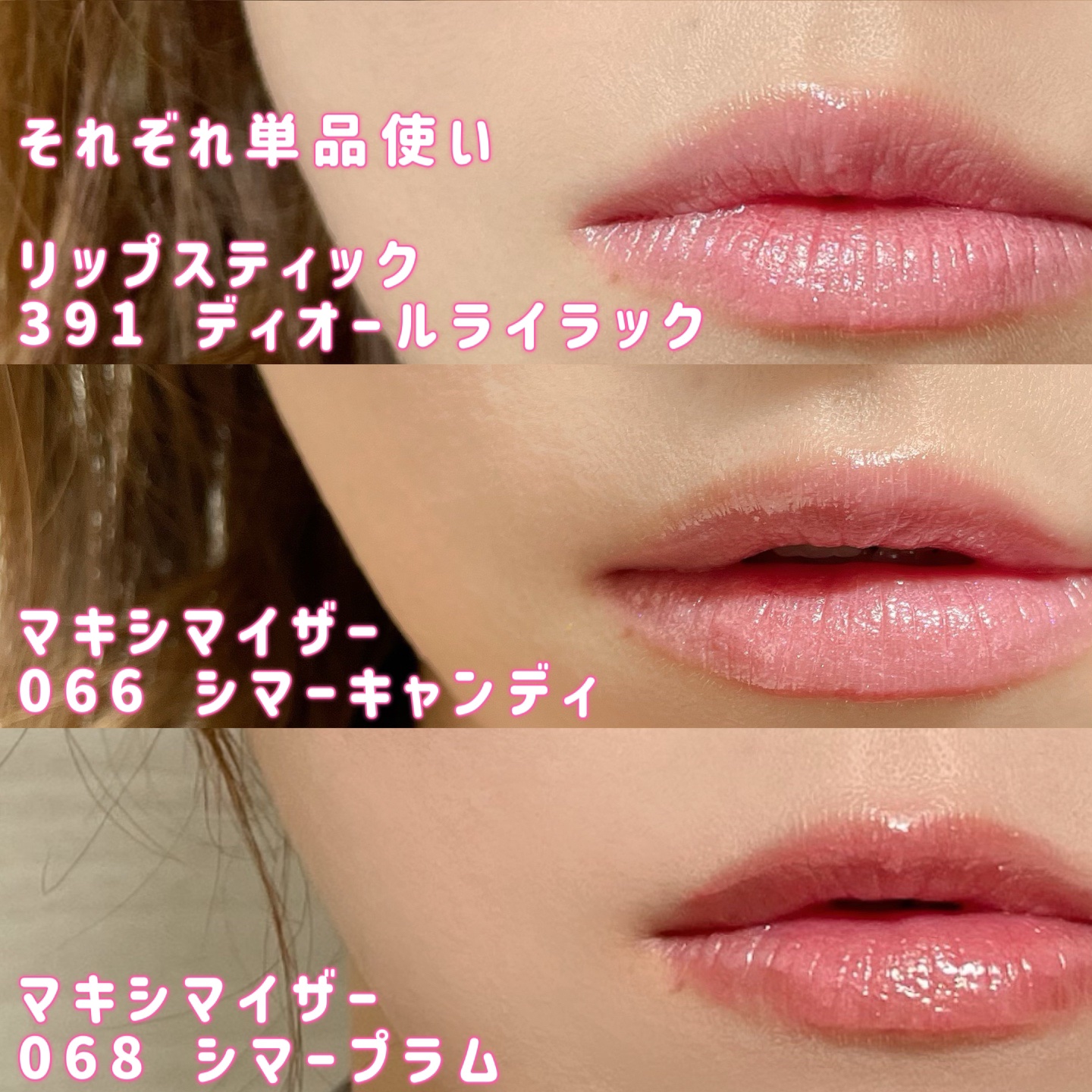 ディオール アディクト リップスティック/Dior/口紅を使ったクチコミ（1枚目）