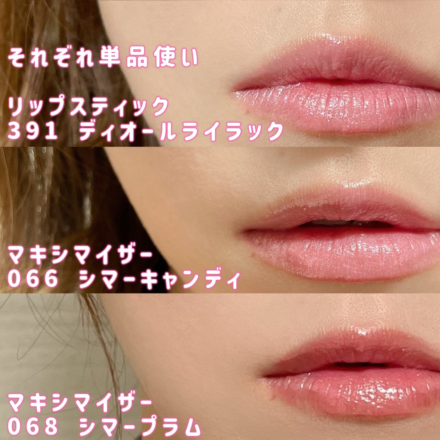 ディオール アディクト リップスティック/Dior/口紅を使ったクチコミ(1枚目)