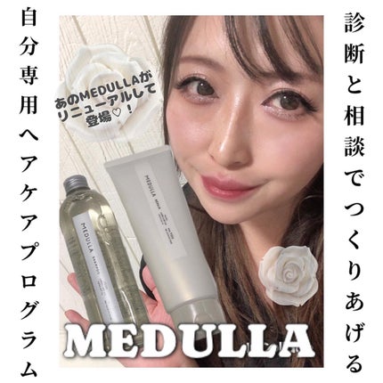 SHAMPOO & REPAIR/MEDULLA/市販シャンプーを使ったクチコミ(1枚目)