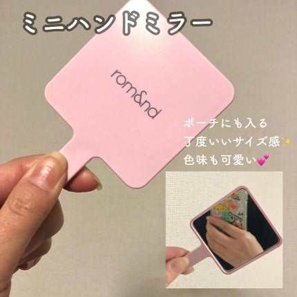 グリッターブロッサムエディション/rom&nd/メイクアップキットを使ったクチコミ(5枚目)