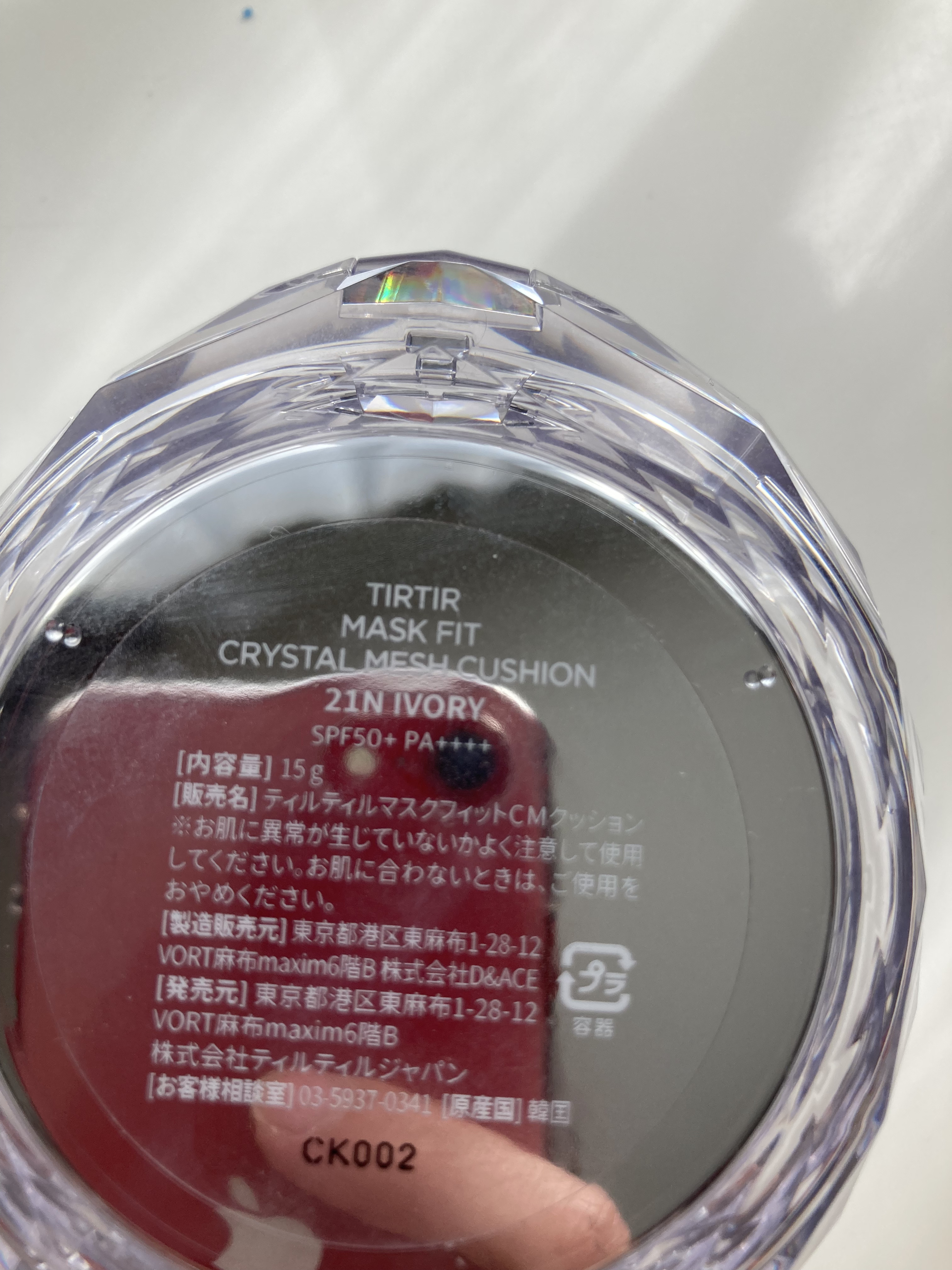 マスクフィット クリスタルメッシュクッション/TIRTIR(ティルティル)/クッションファンデーションを使ったクチコミ（2枚目）