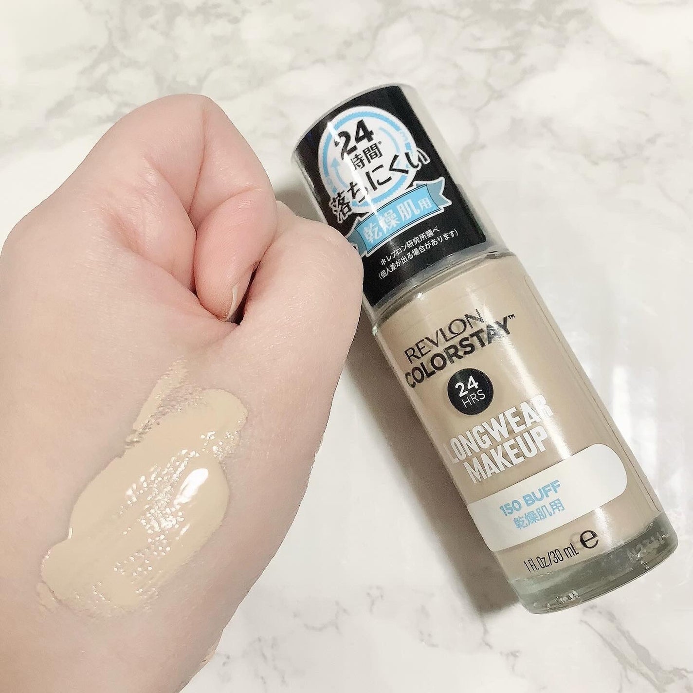 カラーステイ ロングウェア メイクアップ D/REVLON/リキッドファンデーションを使ったクチコミ(3枚目)