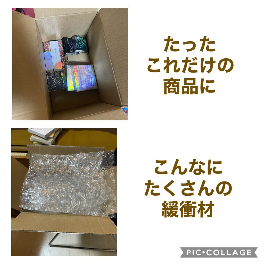 薄霧錦紗 単色チーク/ZEESEA/パウダーチークを使ったクチコミ（2枚目）