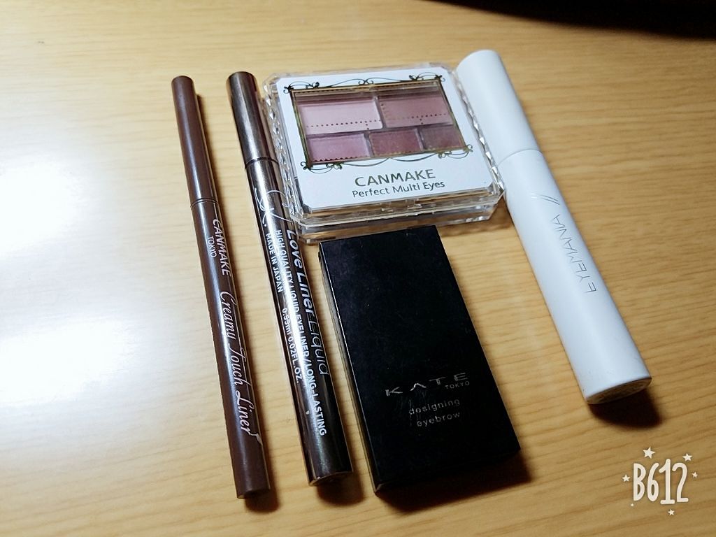 パーフェクトマルチアイズ/キャンメイク/アイシャドウパレットを使ったクチコミ(1枚目)