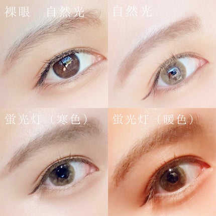 ハニードロップス/HONEY DROPS/カラーコンタクトレンズを使ったクチコミ(2枚目)