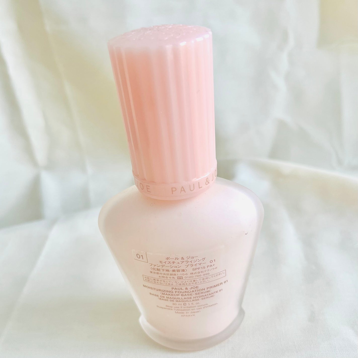 モイスチュアライジング ファンデーション プライマー/PAUL & JOE BEAUTE/化粧下地を使ったクチコミ(4枚目)