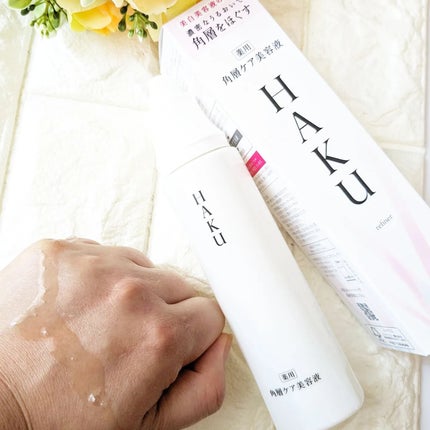 角層ケア美容液/HAKU/美容液を使ったクチコミ(3枚目)
