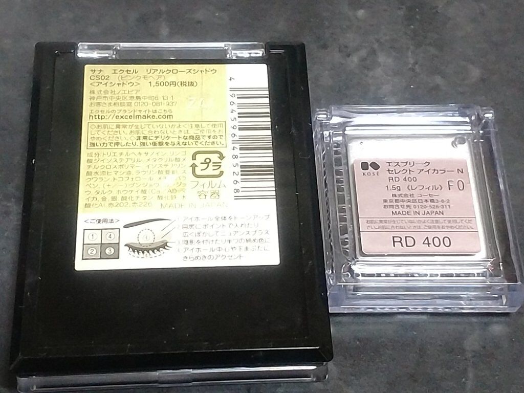 ラブ・ライナー リキッドアイライナーR3/ラブ・ライナー/リキッドアイライナーを使ったクチコミ(3枚目)