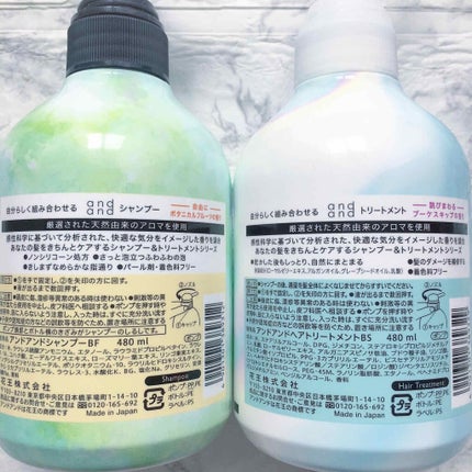 自由に ボタニカルフルーツの香り シャンプー/and and/市販シャンプーを使ったクチコミ(6枚目)