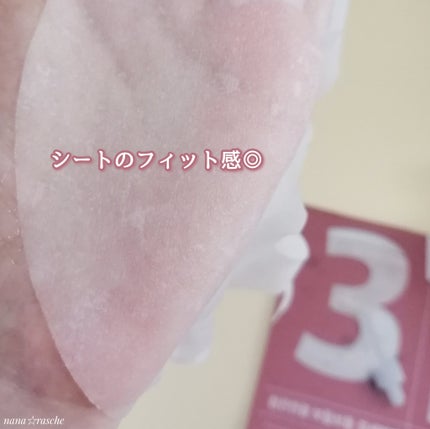 3番 すべすべキメケアシートマスク/numbuzin/シートマスク・パックを使ったクチコミ(5枚目)