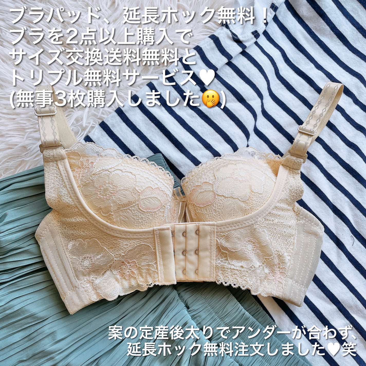 すっぴんナイトブラ/ラディアンヌ/ナイトブラを使ったクチコミ(6枚目)