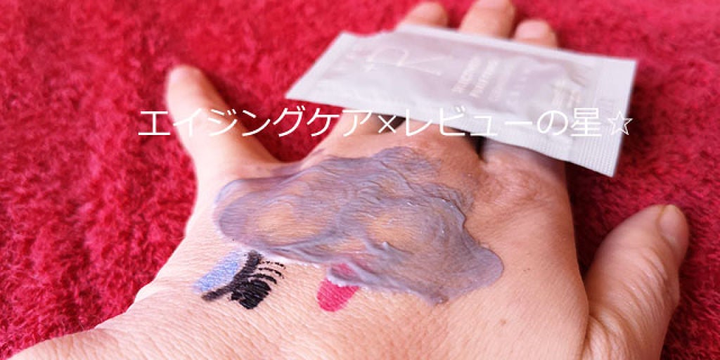 クレンジングクリーム/HAP+R/クレンジングクリームを使ったクチコミ(2枚目)