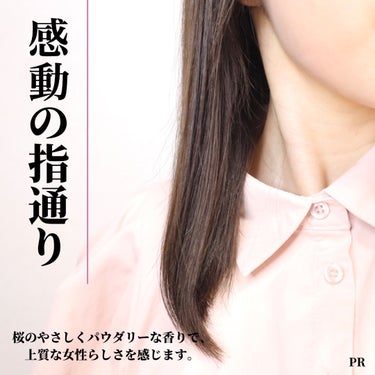 【流す瞬間、いつもと違う*。リニューアルした「いち髪」のヘアマスク】

リニューアルしたいち髪　プレミアム ラッピングマスクに驚き！

流す瞬間、いつもと違う*手触りにときめきました！！

7/14にリニューアルするそうで、
進化したラッピングシステムの浸透処方で、
ホットタオルをしているかのような効果に。

ダメージを補修し、つるつるとした指通りになります✨

香りは桜でパウダリーなので、
上品で落ち着いた大人の雰囲気が漂います。

私はヘアカラーを重ねていることと毛量の多さから
髪がパサつき、広がってしまうことが悩みなのですが、
いち髪　プレミアム ラッピングマスクを使用すると、
翌日も指通りよく、まとまる仕上がりに！

同じようなお悩みをお持ちの方はぜひチェックしてみてください。



-----------------
いち髪 プレミアム ラッピング マスク
-----------------

＊いち髪インバスベーシックシリーズ内ですすぎ時の指通りが一番よいこと


参考になった方は、
イイネ❤️や保存🖇をしていただけると励みになります！
#コスメ好きさんと繋がりたい #コスメ好きな人と繋がりたい #コスメ好き #メイク好きな人と繋がりたい #メイク好きさんと繋がりたい #美容好きな人と繋がりたい #スキンケア好きさんと繋がりたい #トリートメント#PR_いち髪 #いち髪 #絹髪のちから #ラッピングマスク #まるでヘアエステ #ヘアマスク
の画像 その2