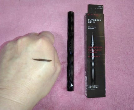 スーパーシャープライナーEX4.0/KATE/リキッドアイライナーを使ったクチコミ(4枚目)
