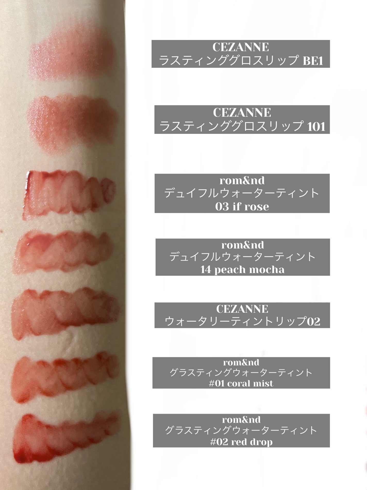 ラスティンググロスリップ/CEZANNE/口紅を使ったクチコミ(2枚目)