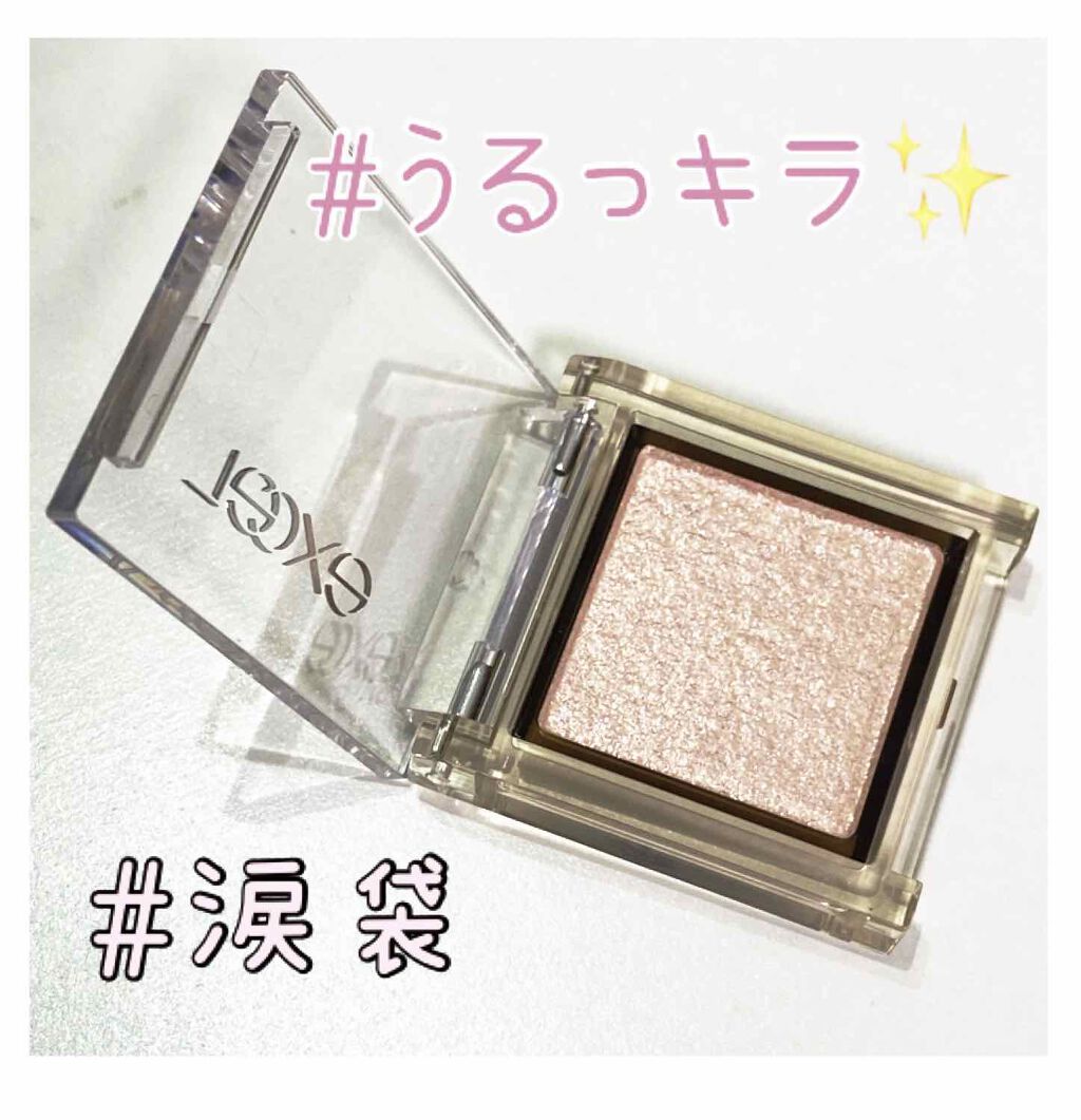 アイプランナー/excel/単色アイシャドウを使ったクチコミ(1枚目)