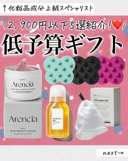 シークリスタルス エプソムソルト オリジナル/sea crystals/無機塩系入浴剤を使ったクチコミ(1枚目)