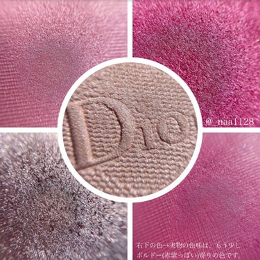 【旧】サンク クルール クチュール 859 ピンク コロール/Dior/アイシャドウパレットを使ったクチコミ（3枚目）