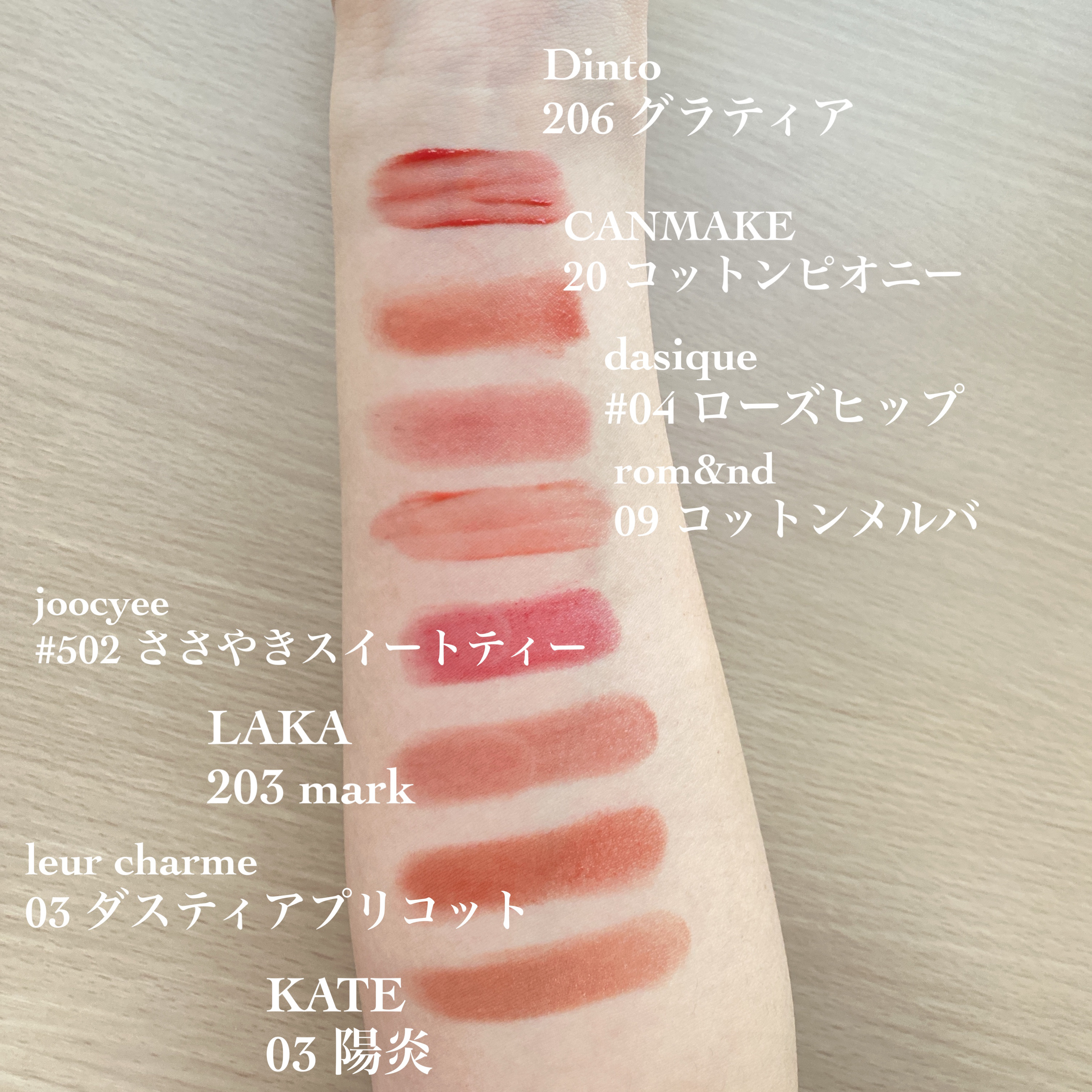 ステイオンバームルージュ/キャンメイク/口紅を使ったクチコミ（3枚目）