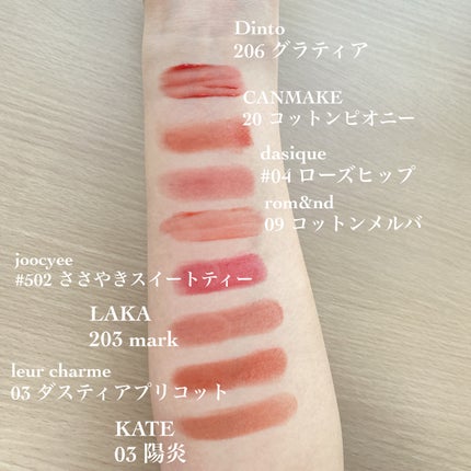 ステイオンバームルージュ/キャンメイク/口紅を使ったクチコミ(3枚目)