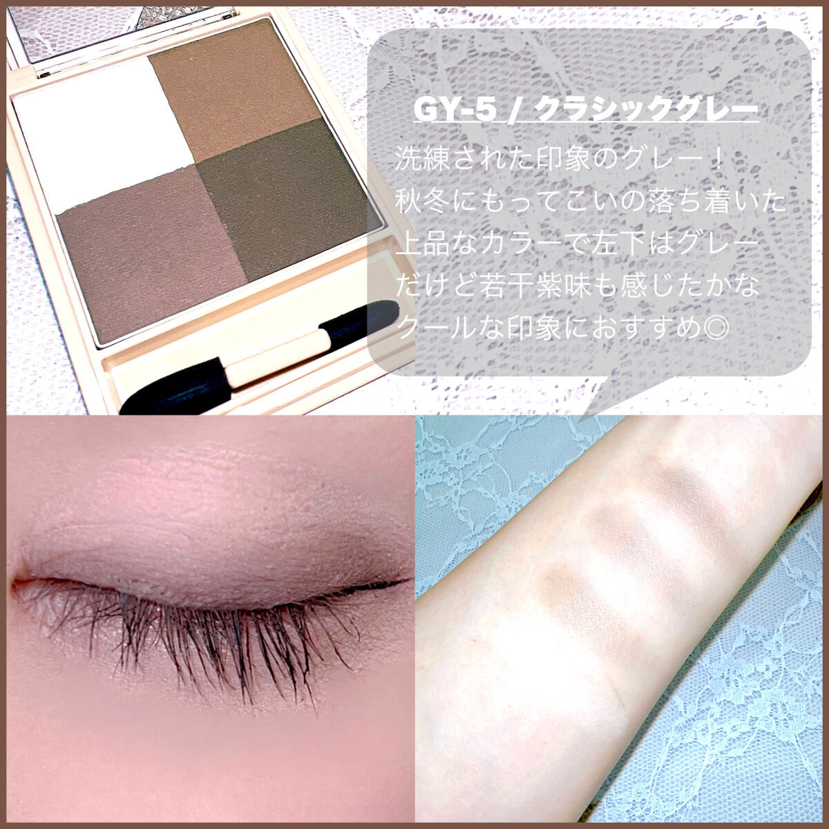 ニュアンス マット クリエイター/Visée/アイシャドウパレットを使ったクチコミ（3枚目）