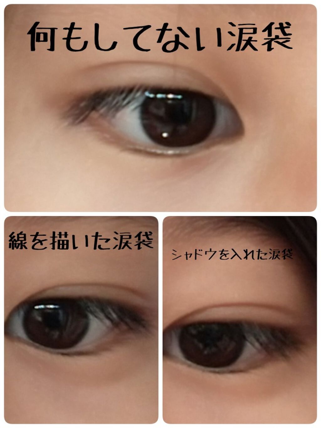 描くふたえアイライナー/CEZANNE/リキッドアイライナーを使ったクチコミ（3枚目）