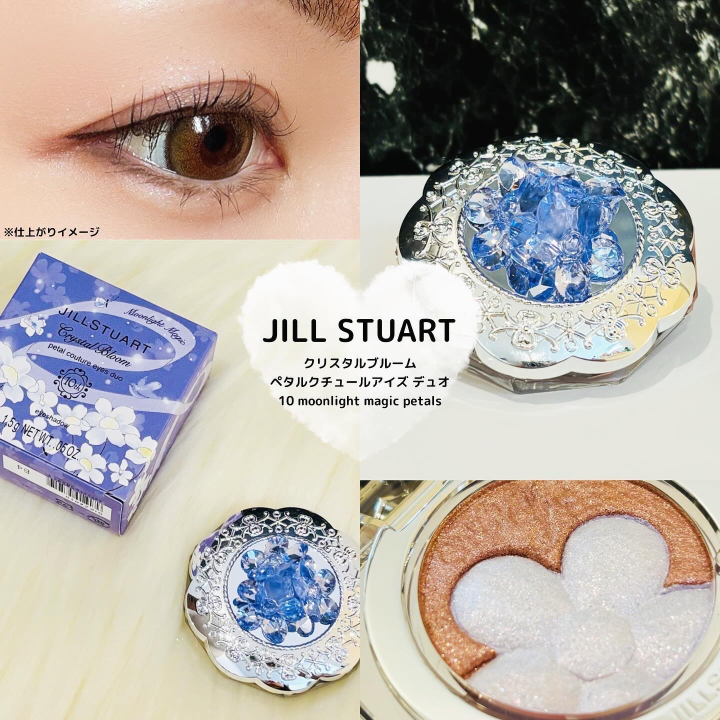 ジルスチュアート クリスタルブルーム ペタルクチュールアイズ デュオ 10 moonlight magic petals/JILL STUART/アイシャドウパレットを使ったクチコミ（1枚目）