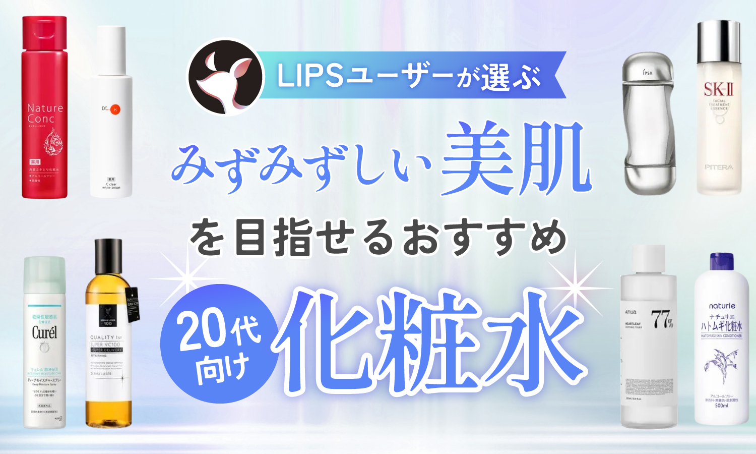 CPB高評価スキンケア美白美容液・化粧水・乳液 40包セット 薬用高機能美容液 ザセラム 限定セット ⁄ エリクシール(美容液