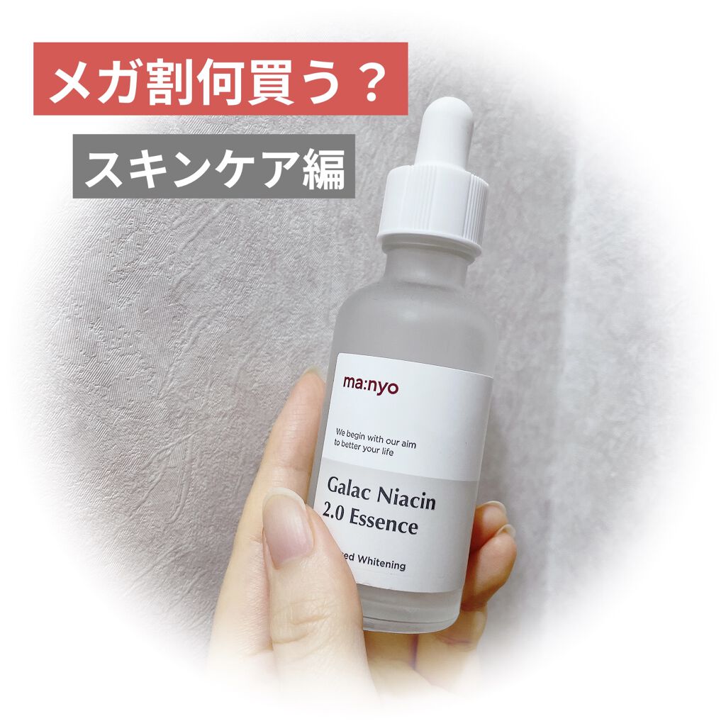 グリーンタンジェリン ビタC ダークスポットケアセラム/goodal/美容液を使ったクチコミ（1枚目）
