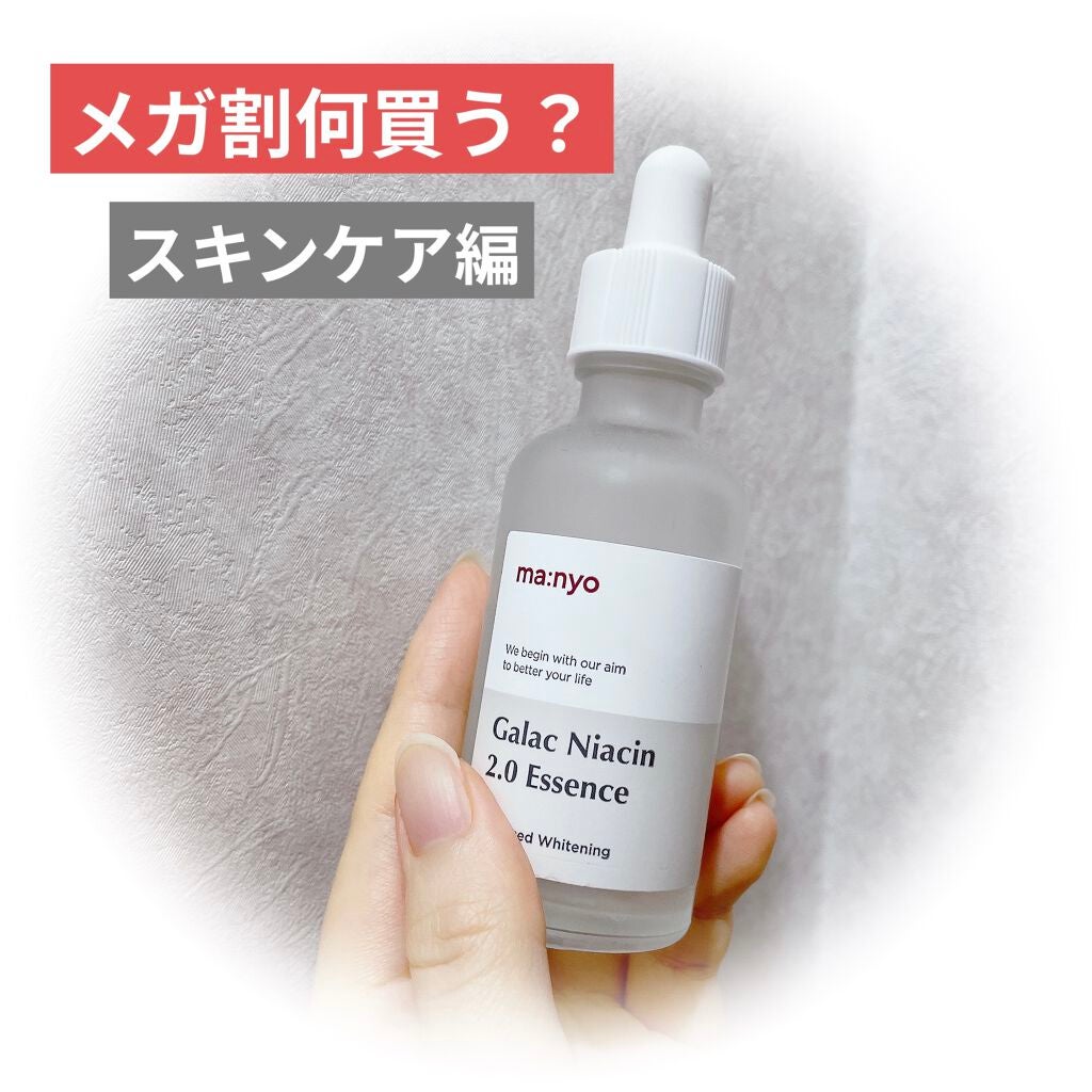 グリーンタンジェリン ビタC ダークスポットケアセラム/goodal/美容液を使ったクチコミ(1枚目)