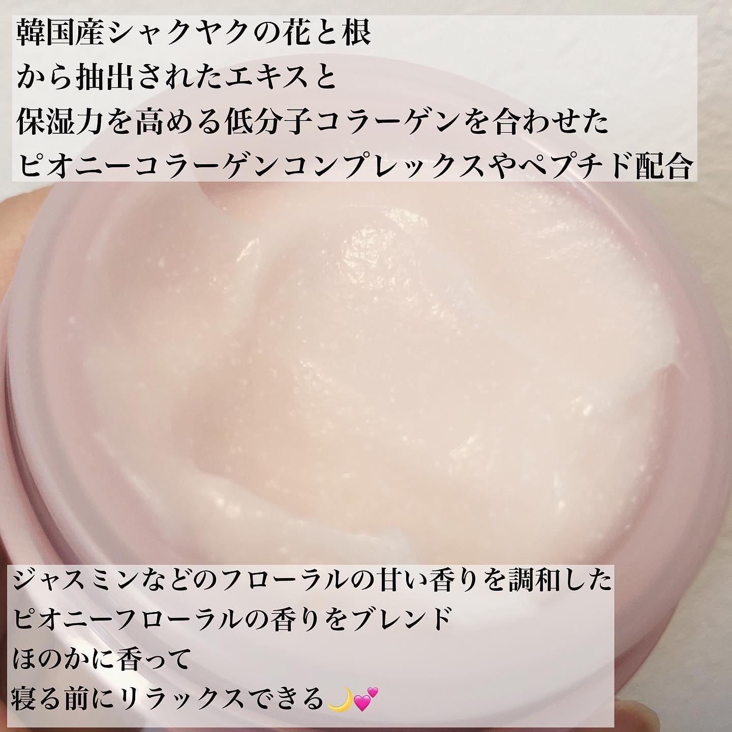 クリームスキン ローション/LANEIGE/化粧水を使ったクチコミ（2枚目）