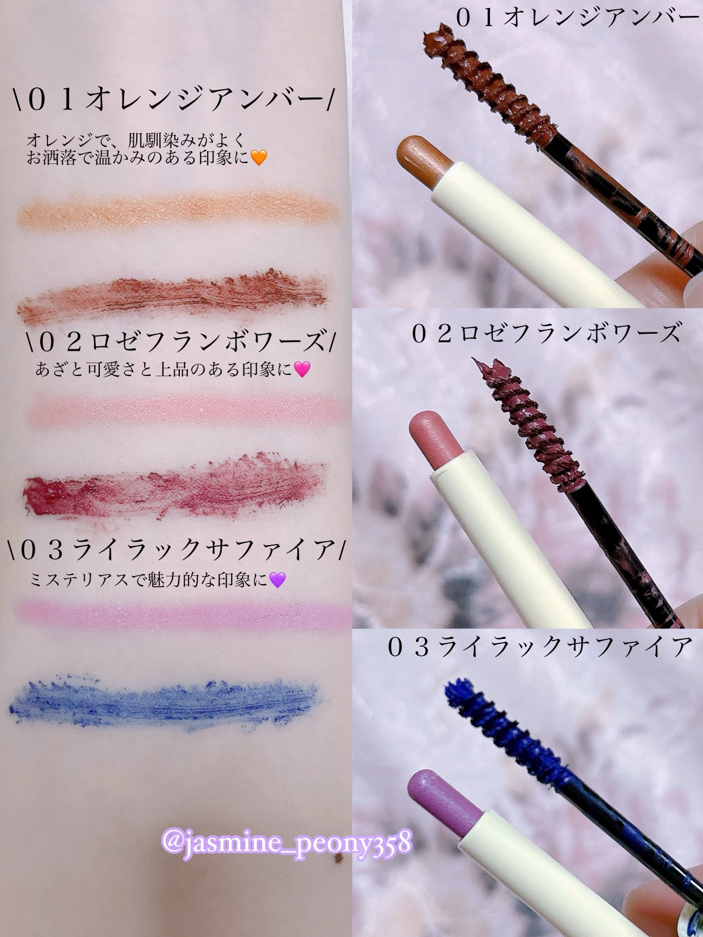 CYQ MASCARA DE LINER/CYQ/マスカラを使ったクチコミ(4枚目)