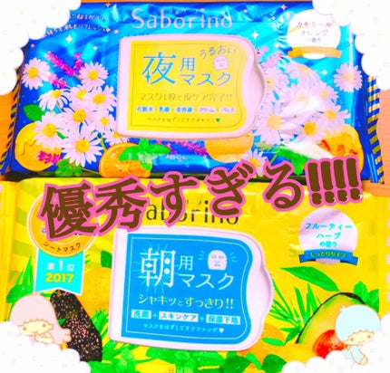 ç®ããŸã·ãŒã ã²ãããã¿ã€ã/ãµããªãŒã/ã·ãŒããã¹ã¯ã»ããã¯ã䜿ã£ãã¯ãã³ãïŒ1æç®ïŒ