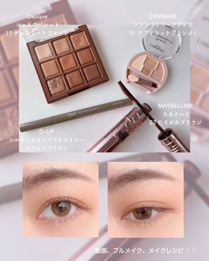 チークブラッシュ(グロウ) ラ フランス/ブリリアージュ/パウダーチークを使ったクチコミ(1枚目)