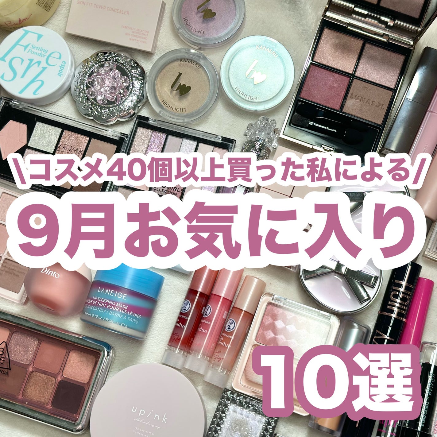 シャドウパレット/dasique/アイシャドウパレットを使ったクチコミ(1枚目)