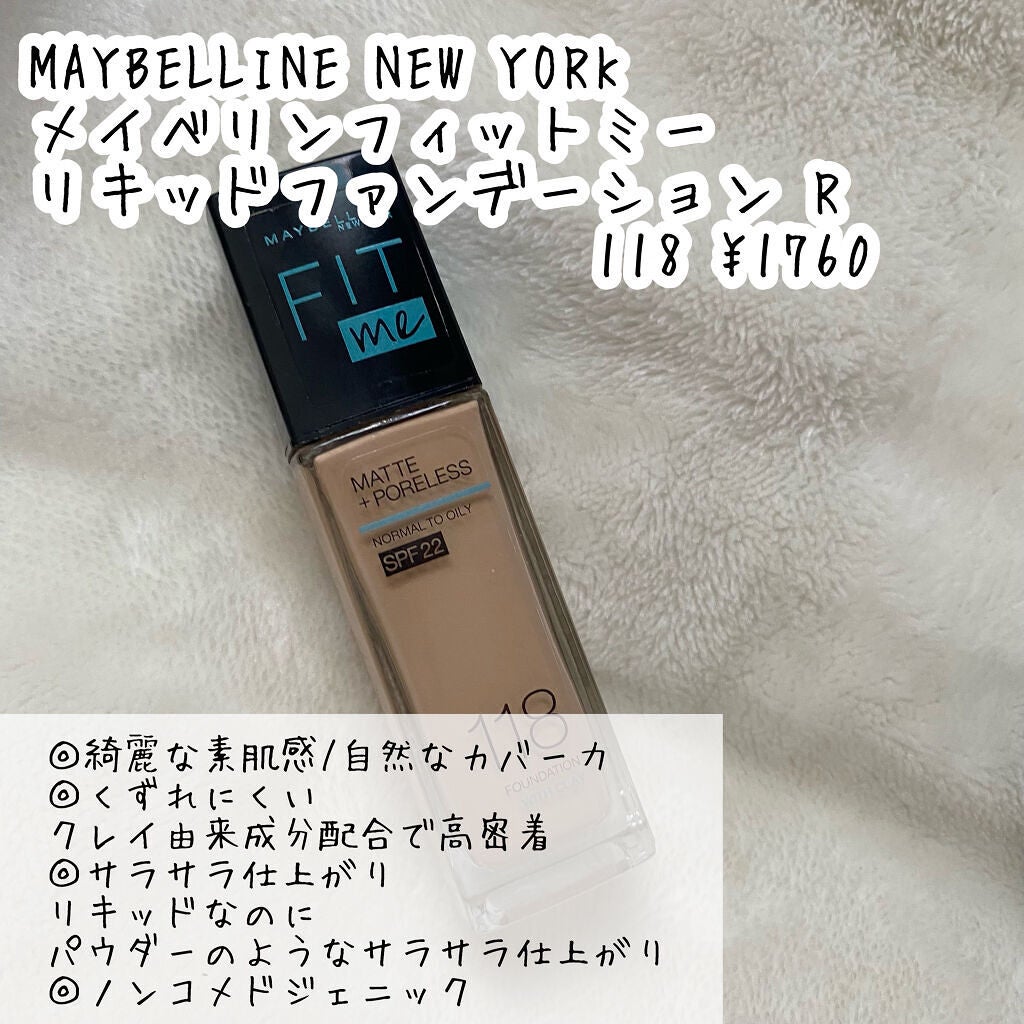 (旧)アンリミテッド ラスティング フルイド/shu uemura/リキッドファンデーションを使ったクチコミ(4枚目)