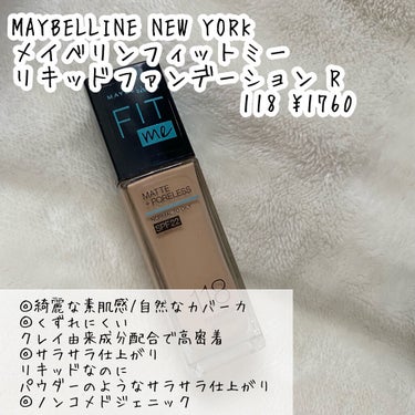 アンリミテッド ラスティング フルイド/shu uemura/リキッドファンデーションを使ったクチコミ（4枚目）