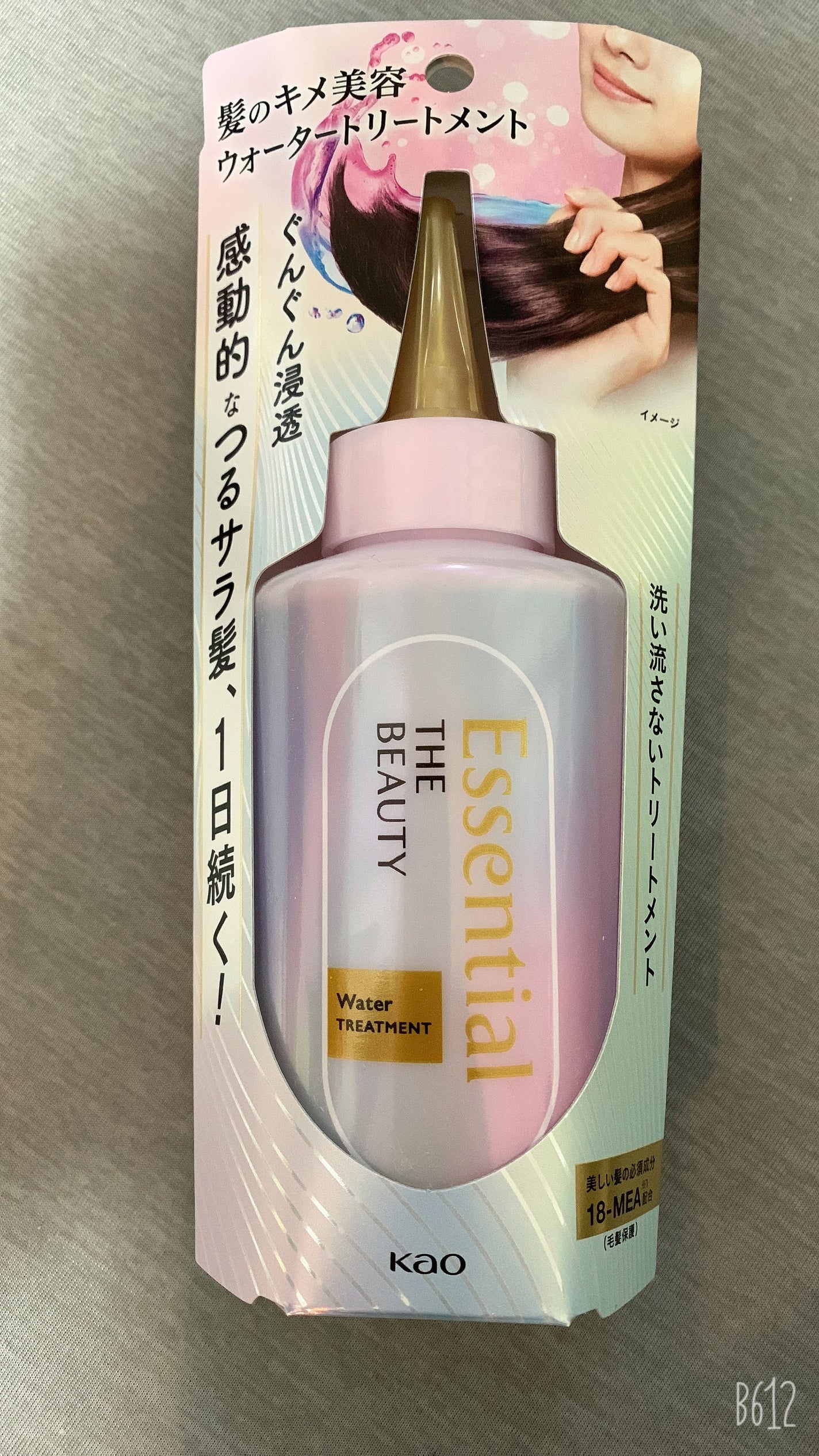 エッセンシャル プレミアム ウォータートリートメント EXスムース/エッセンシャル/アウトバストリートメントを使ったクチコミ(1枚目)