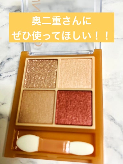 ベージュトーンアイシャドウ/CEZANNE/アイシャドウパレットを使ったクチコミ(1枚目)