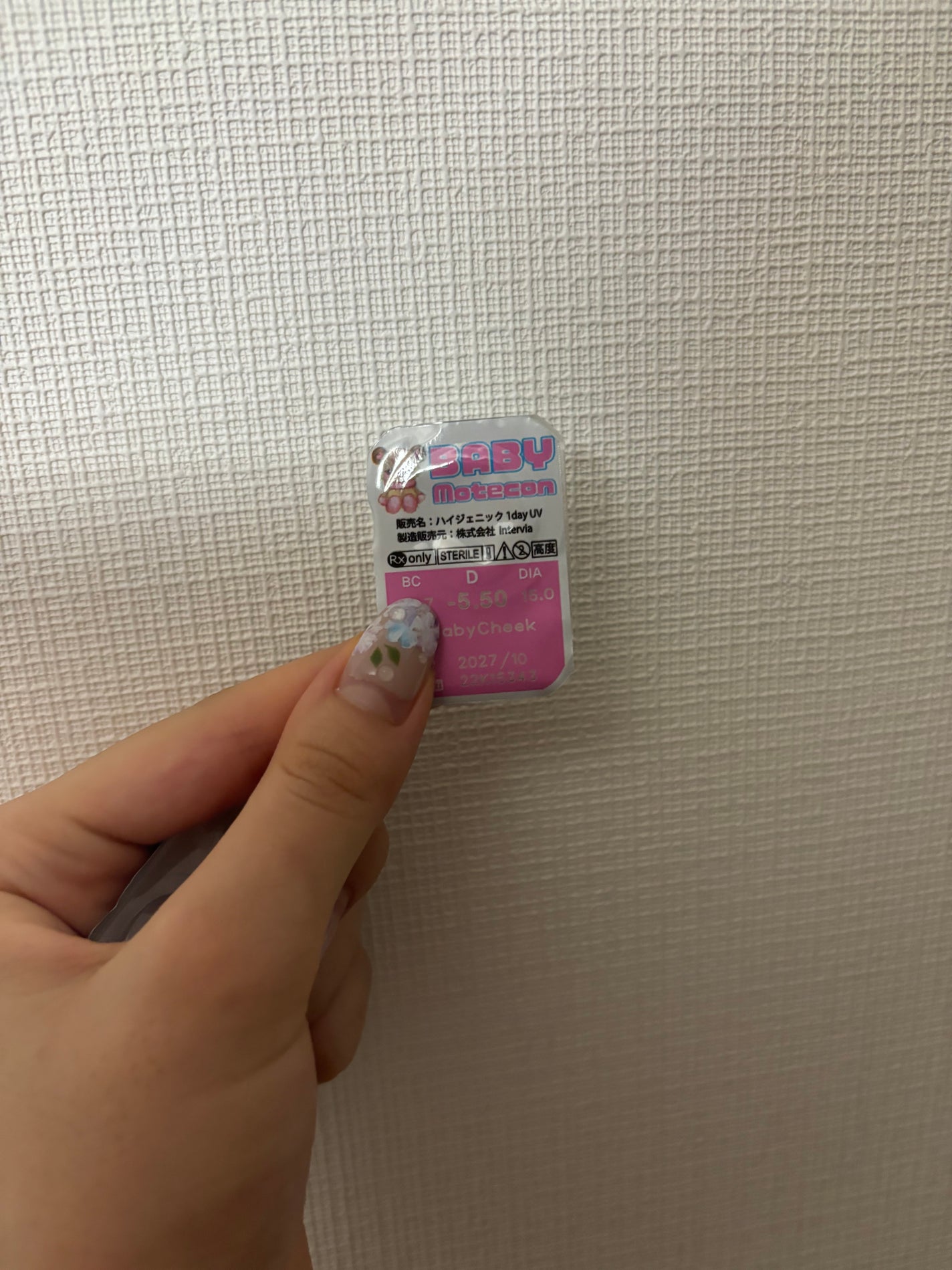 ベイビーモテコン/モテコン/カラーコンタクトレンズを使ったクチコミ(2枚目)