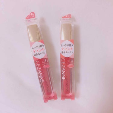  #LIPS賞 
こんにちは〜！今回は、セザンヌのカラーティントリップについての投稿になります

商品名:カラーティントリップCT05・CT06⭐️




お値段:  600円+tax


タイプ: 